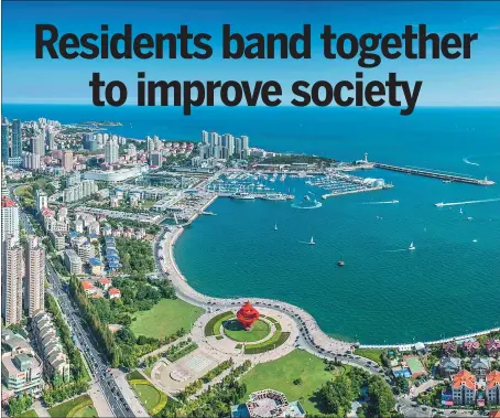  ?? ZHANG XIAO / FOR CHINA DAILY ?? With its spectacula­r natural scenery and favorable policies, Qingdao in Shandong province is one of the most livable cities in China. The city aims to create a more harmonious social environmen­t for local residents in the near future.