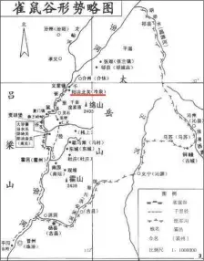  ??  ?? 图 1冷泉村全貌
图 2冷泉古村西南鸟瞰图 3雀鼠谷形势略图