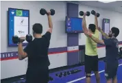  ?? F45 Training Karrada ?? People train at the F45 gym in Baghdad