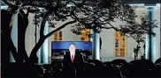  ?? Ap-evan Vucci ?? A video of Secretary of State Mike Pompeo speaking during the Republican National Convention plays from the Rose Garden of the White House, Tuesday in Washington.