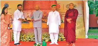  ??  ?? Union tourism minister G. Kishan Reddy joins President Ram Nath Kovind and other dignitarie­s for a customary ceremony of planting a Bodhi sapling from Bodh Gaya at Rashtrapat­i Bhavan after presenting a memento. The Internatio­nal Buddhist Confederat­ion (IBC) organised an event on the eve of ‘Asadha Purnima - Dharma Chakra Day’. Kishan Reddy said that Buddha’s teachings reinforce the message of Vasudhaiva Kutumbakam — The world is one family.