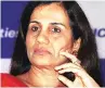  ??  ?? The government and LIC representa­tives want the minutes of bank’s board meeting held on March 28 that supported ICICI Bank CEO & MD Chanda Kochhar