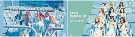  ??  ?? 有不少網民認為Lip­Bubble的整體造­型狂抄TWICE的《CHEER UP》。