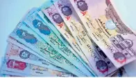  ?? — File photo ?? UAE government deposits rose by Dh21.2 billion during the first quarter.