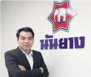  ??  ?? Mr Chakrapol says the drop in Thai population growth has shifted the company’s focus.