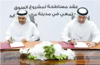  ??  ?? Officials from the Abu Dhabi City Municipali­ty and Tristar Constructi­on and Real Estate Company sign the agreement to build a community market and service station.