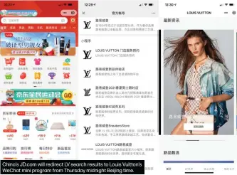  ??  ?? China’s JD.com will redirect LV search results to Louis Vuitton’s WeChat mini program from Thursday midnight Beijing time.