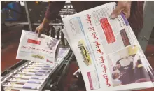  ?? (Ammar Awad/Reuters) ?? A WORKER lifts copies of a 2008 issue of ‘Al-Quds.’ The Palestinia­n daily is the only remaining independen­tly owned Palestinia­n newspaper in circulatio­n.