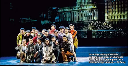  ??  ?? In a stage setting of familiar buildings and areas of Shanghai, “The Twilight of Springtime” is a coming-of-age musical. — Ti Gong