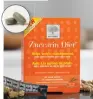  ??  ?? Zuccarin™ is the no.1 selling mulberry leaf product in the world. The tablets naturally block carbohydra­tes from being digested into simple sugar. That helps your waistline and your blood sugar levels.