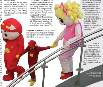  ?? MAY ZHOU / CHINA DAILY ?? Stephen is escorted on his way to meet with his medical team by staff members dressed as his favorite Chinese cartoon characters.