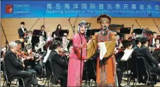  ?? PHOTOS PROVIDED TO CHINA DAILY ?? Top: The opening concert of the 2019 Tsingtao Internatio­nal Music Festival held at the Qingdao Grand Theater on Aug 2.
Above: The concert showcases Lyuju Opera, a traditiona­l folk art form unique to Shandong province.