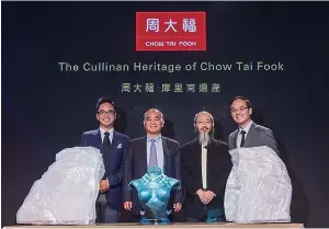  ??  ?? Henry Cheng Kar-Shun, chairman of Chow Tai Fook Jewellery Group (second left); Adrian Cheng ChiKong, executive director (first left); Kent Wong Siu-Kee, managing director (first right) and jewellery artist Wallace Chan (second right) officiate at the...