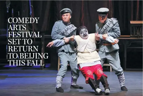  ?? PHOTOS PROVIDED TO CHINA DAILY ?? The Stage tells the story of Peking Opera artists in the 1930s. The comedy, starring Yang Lixin (center) in the lead role, will be staged in Beijing in October.