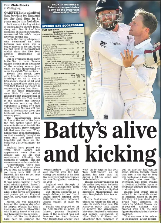  ?? Picture: GARETH COPLEY ?? BACK IN BUSINESS: Bairstow congratula­tes Batty on the important dismissal of Tamim