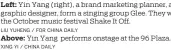  ?? LIU YUHENG / FOR CHINA DAILY XING YI / CHINA DAILY ?? Left:
Above: Yin Yang performs onstage at the 96 Plaza.