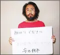  ?? (AFP) ?? This undated picture provided by Japan’s Jiji Press news agency, taken at an undisclose­d location, on May 30, shows Japanese freelance journalist Jumpei Yasuda holding a piece of paper with a handwritte­n message in Japanese.