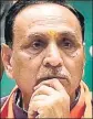  ??  ?? Vijay Rupani