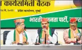  ?? BHUSHAN KOYANDE/HT PHOTO ?? BJP state president Chandrakan­t Patil, Leader of Opposition Devendra Fadnavis and MLA Sudhir Mungantiwa­r at BJP’S State Working Committee meeting on Tuesday