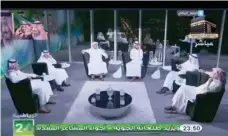  ??  ?? برنامج الحصاد.