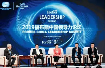  ??  ?? Des invités nationaux et étrangers participen­t à une table ronde organisée par Forbes China lors du Sommet des dirigeants des multinatio­nales à Qingdao en 2019, le 19 octobre.