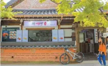  ?? Courtesy of SK Innovation ?? Jeonju Bread Cafe in North Jeolla Province, which was set up with the support of SK Innovation, continues to grow, contributi­ng to vitalizing the regional economy.