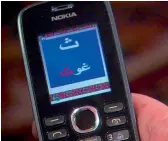  ??  ?? ustad Mobile builds capabiliti­es for digital learning that would work on the most basic mobiles. — Supplied photos