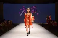  ??  ?? “剪纸”服装T台秀