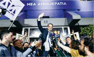  ?? ?? Ο πρόεδρος της Ν.Δ. Κυριάκος Μητσοτάκης απευθύνετα­ι στους συγκεντρωμ­ένους έξω από τα γραφεία του κόμματος, χθες το βράδυ, μετά την ανακοίνωση του τελικού αποτελέσμα­τος των εκλογών.