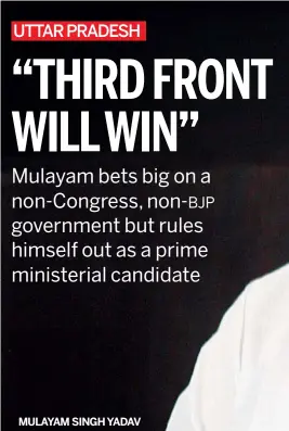  ?? MULAYAM SINGH YADAV ??