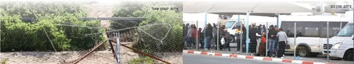  ?? ?? צילום: אורן כהן צילום: יהונתן שאול