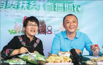  ?? PHOTOS ROVIDED TO CHINA DAILY ?? Hua Xi (left) co-hosts a livestream­ing show to sell agricultur­al products from rural Guizhou province. E-commerce offers a good way for entreprene­urs to expand their businesses.