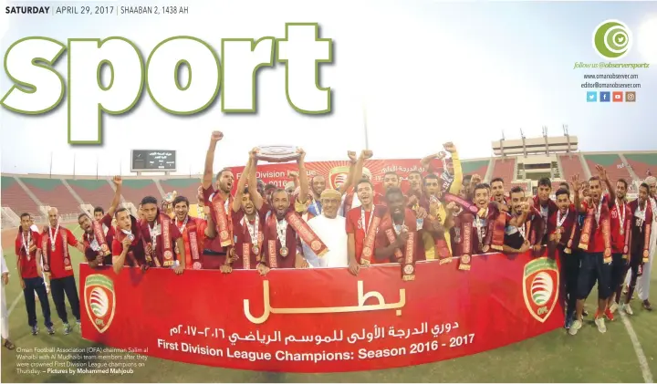  ?? — Pictures by Mohammed Mahjoub ?? Oman Football Associatio­n (OFA) chairman Salim al Wahaibi with Al Mudhaibi team members after they were crowned First Division League champions on Thursday.