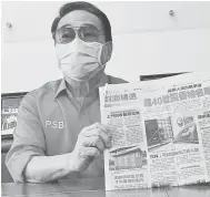  ??  ?? PUTARKA JAMPAT: Wong mandangka surat berita China bekaul isu nyiri ketuai bansa enggau raban bansa China di Sibu ti bedau diputarka.