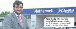  ??  ?? Paul Kelly The council’s deputy leader wants a better public transport system put in place in North Lanarkshir­e