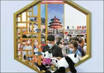  ?? HAN XU / XINHUA ?? An exhibition focuses on cultural tourism during the 2022 China Internatio­nal Fair for Trade in Services in Beijing.