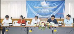  ??  ?? Photo shows (from left) DBP executive vice president Anthony Robles, president and CEO Cecilia Borromeo, chair Alberto Romulo, Butuan City Mayor Ronnie Vicente Lagnada and Vice Mayor Jose Aquino II during the agreement signing for the P1.3-billion term...