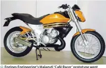  ??  ?? Engines Engineerin­g’s Malaguti ‘Café Racer’ prototype went from a Yamaha 600 single to a 250 two-stroke for the 2008 Tokyo Motor Show