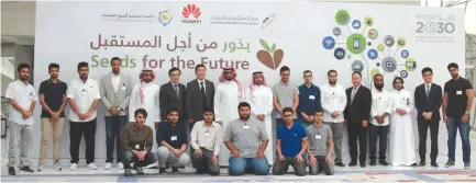  ??  ?? The latest batch of participan­ts in the program includes students from 17 Saudi universiti­es.