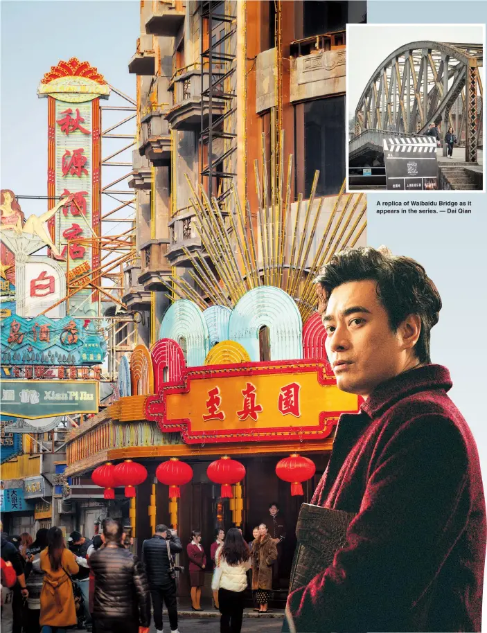  ?? ?? TV series recreated 1990s Huanghe Road at the Shanghai Film as shot to prominence since the airing of the series. — Dai Qian
A replica of Waibaidu Bridge as it appears in the series. — Dai Qian