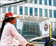  ?? PHA LINA ?? The headquarte­rs of Acleda Bank Plc is shown in Phnom Penh.