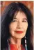  ??  ?? Joy Harjo