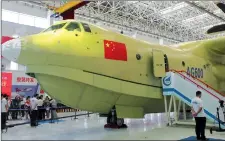  ??  ?? Amphibious aircraft AG600 rolls off a production line in Zhuhai, South China’s Guangdong Province on Saturday.