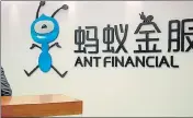  ?? REUTERS ?? The Ant IPO was a big win for China Internatio­nal Capital Corp., with investment banks vying for a role in the deal to gain revenue and boost their ranking.