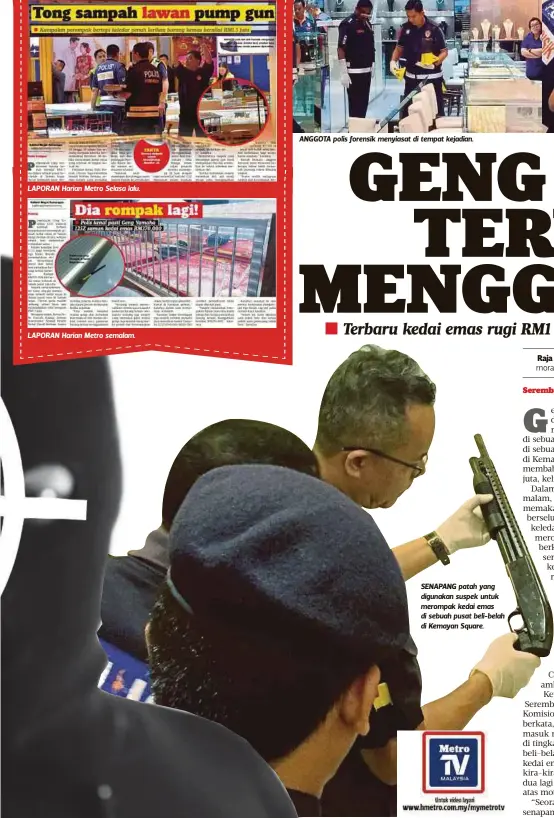  ??  ?? LAPORAN Harian Metro Selasa lalu.
LAPORAN Harian Metro semalam.
ANGGOTA polis forensik menyiasat di tempat kejadian. SENAPANG patah yang digunakan suspek untuk merompak kedai emas di sebuah pusat beli-belah di Kemayan Square.