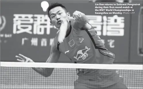  ?? Photo: CFP ?? Lin Dan returns to Sattawat Pongnairat during their first-round match at the BWF World Championsh­ips in Guangzhou on Monday.