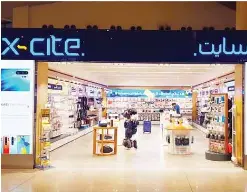 Kuwait xcite Xcite Coupon