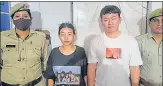  ?? SOURCED ?? Chinese national Xue Fei and his partner in police custody.