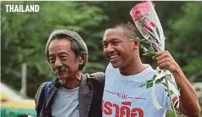  ?? PIC
AP ?? Jatupat Boonpattar­araksa (right) with his father in Bangkok.