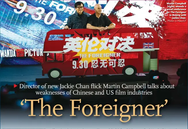  ?? Photo: Li Hao/GT ?? Martin Campbell (right) attends a press conference for The Foreigner in Beijing with Jackie Chan.